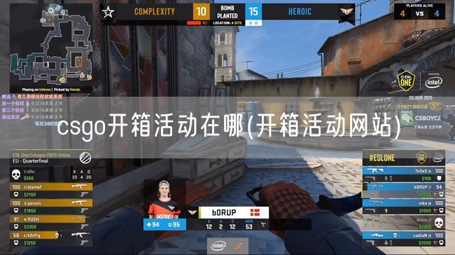 csgo开箱活动在哪(开箱活动网站)