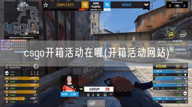  csgo开箱活动在哪(开箱活动网站)