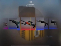 csgo正规开箱平台有哪些？