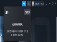 csgo2无法交易怎么回事(csgo2交易不了怎么办)？