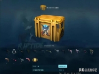 csgo皮肤交易平台app叫什么?