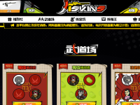 jtskins-csgo开箱网是真的吗，jtskins开箱网站简介