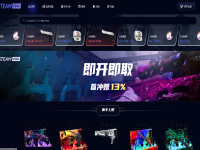 STEAMCSGO开箱网怎么样，STEAMCSGO开箱网站介绍