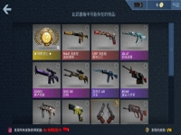 csgo抽箱子模拟器破解版最新