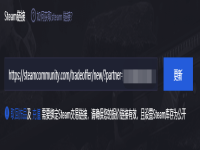 1v1csgo开箱网站如何绑定steam,1v1csgo开箱网Steam无法连接怎么办?