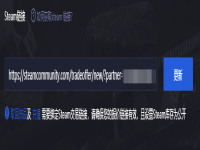 1v1csgo开箱网站如何绑定steam，1v1csgo开箱网Steam无法连接怎么办？