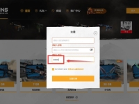 csgo88skins开箱网站官网，88skin官网开箱在哪里打开？