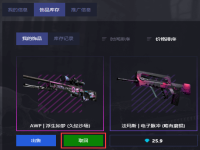 DDcsgo开箱网靠谱吗,DDcsgo开箱官网介绍