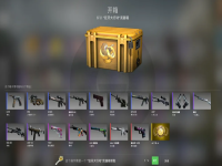 csgo抽箱子还是直接买？