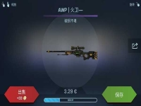 csgo开箱模拟器破解版无限金币中文(无广告)下载