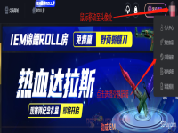 5eplay开箱平台怎么样，5eplay开箱平台官网介绍