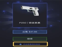 incsgo开箱真的可以取回吗？