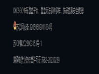 kkcsgo开箱网怎么样,kkcsgo是骗子吗？