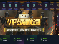 goodcsgo开箱网站口令