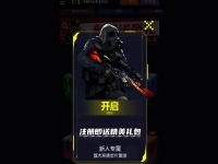 csgo开箱网站免费抽一次，csgo良心白嫖开箱网推荐