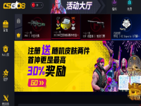 csgo8开箱网是真的吗(csgo8开箱网怎么样)？