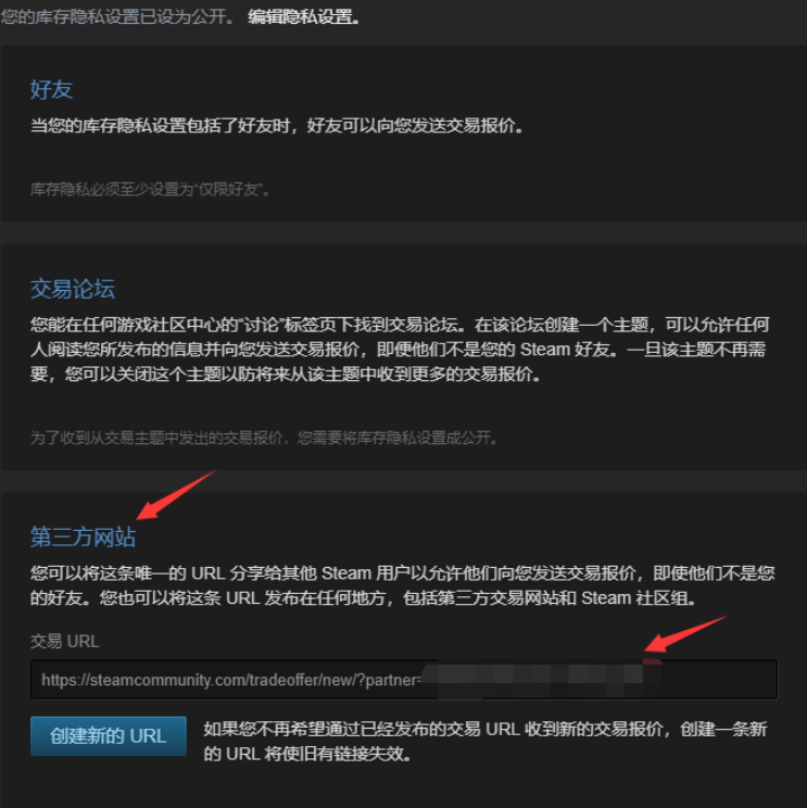 eeskins开箱网如何绑定steam(eeskins开箱网steam交易限制怎么解除)？